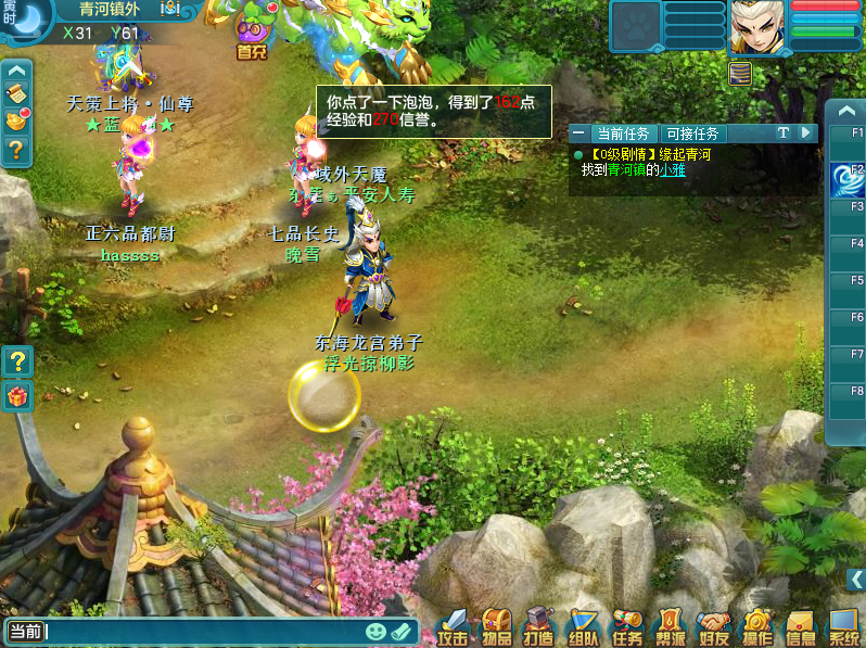 神武4端游版纯新人前期快速上手攻略